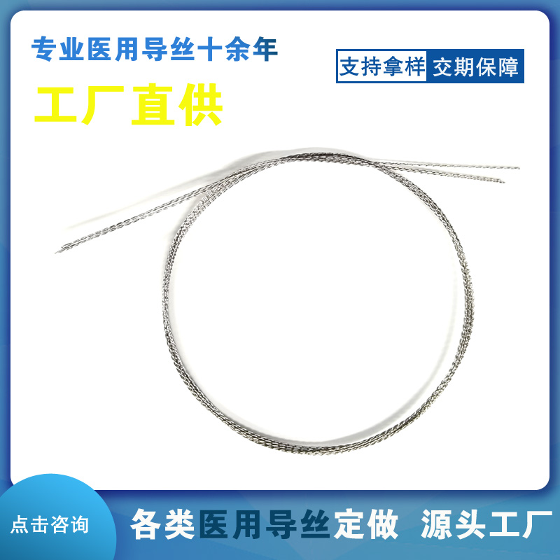 胃管導絲細